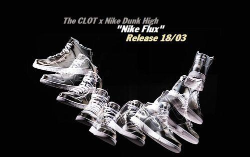 The CLOT x Nike Flux Dunk xuất bản mẫu giày siêu bóng bảy