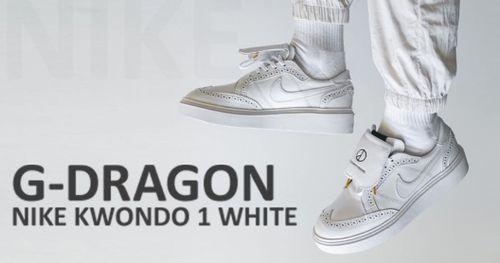 G-Dragon x Nike sẽ trở lại với một siêu phẩm mang tên "Kwondo 1"